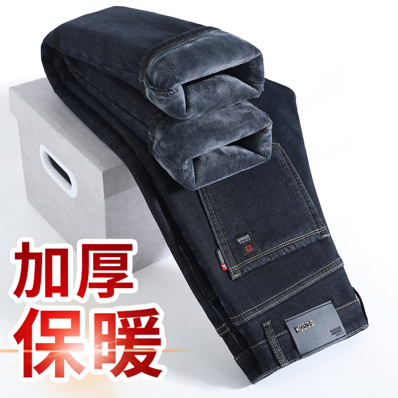 3388 blue black plus velvet thickening