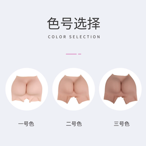 Offres Spéciales ouvert trois parties pleine hanche Silicone sans trace une pièce sous-vêtements cul pantalon Style de tous les jours hauts Shaper fesses en Silicone - Product Image 5