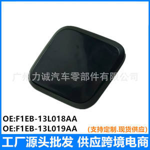 Tapas de Boquilla de Lavado de Faros para Ford Focus 2015-2018, F1EB-13L018AA y F1EB-13L019AA, Accesorio de Electrónica para Automóviles - Product Image 5