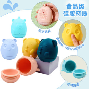 Jouets de bain en silicone de qualité alimentaire pour bébés, ensemble de jeux aquatiques 4 pièces, jouet éducatif pour bébé de 0 à 24 mois, unisexe - Product Image 1