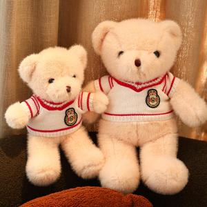 <span class=keywords><strong>2025</strong></span> xu hướng Thú nhồi bông gấu bông trong áo dễ thương Anime búp bê sang trọng cho trẻ em đồng hành đồ chơi tùy chỉnh - Product Image 4