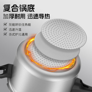 Olla a presión de aleación de aluminio Zhigao de 24 cm a prueba de explosiones para estofar en estufa de gas, sin recubrimiento. - Product Image 6