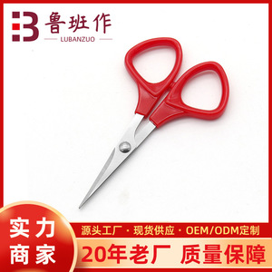 Office Scissors Red Stainless Steel Straight Head For Home Craft Paper Cutting - Product Image 5