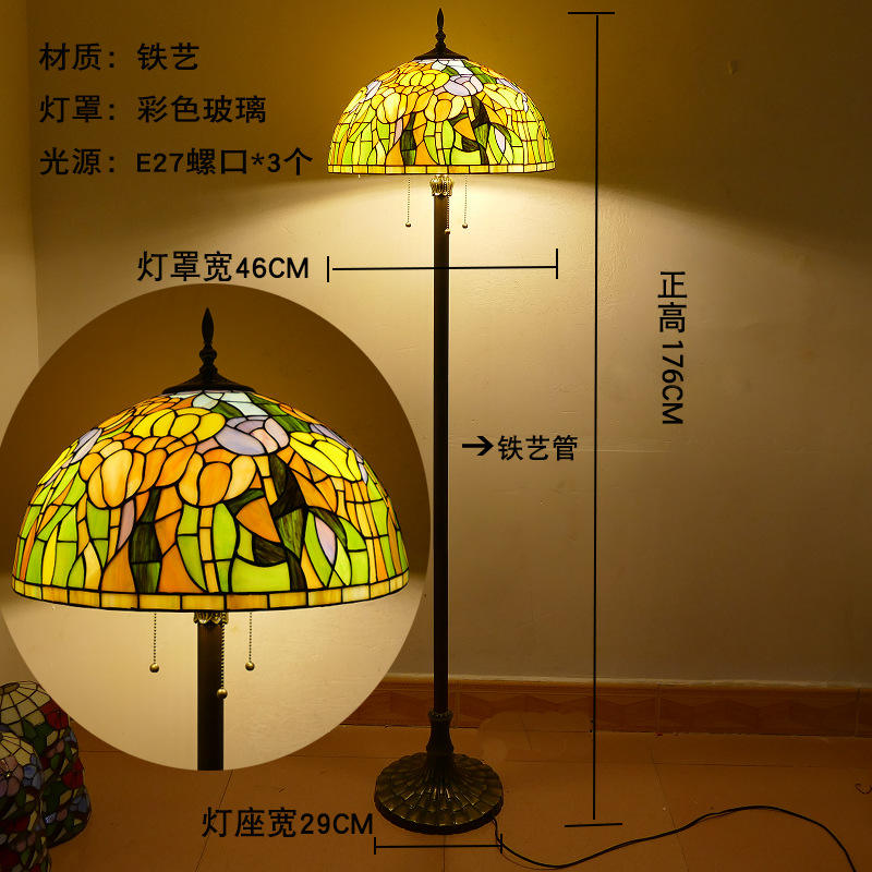 Lampadaire tulipe jaune 46