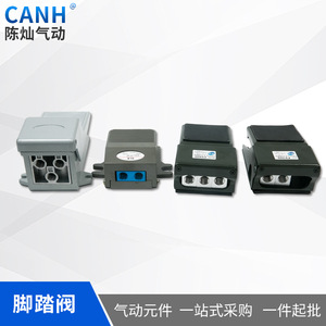 วาล์วเท้าลม FV320 FV420 แบบ 4F สองตำแหน่ง สามทาง พร้อมเกลียวล็อค สำหรับควบคุมลม - Product Image 2