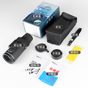 Peirsh Monocular 12X52 HD Telescope With Mobile Phone Photography Outdoor Use - Product Image 2
