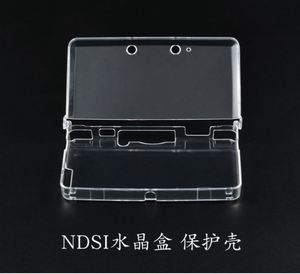 2023 nhựa rõ ràng pha lê bảo vệ vỏ cứng cho Nintendo <span class=keywords><strong>DSi</strong></span> da trường hợp bìa cho NDS Lite NDSL giao diện điều khiển chơi game accessor - Product Image 1
