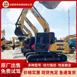 Venta Directa de Excavadora Jiucheng Nueva 155C, Excavadora 215, Excavadora 245, Excavadora Carter - Product Image 2