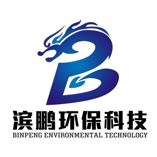 Jining Binpeng Environmental Protection Technology Co., Ltd. logo