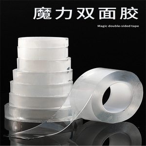 Ruban adhésif Nakamori, épaisseur 1,0 mm, largeur 1000 mm, longueur 50000 mm, matériau en rouleau amovible et lavable pour usage général - Product Image 3