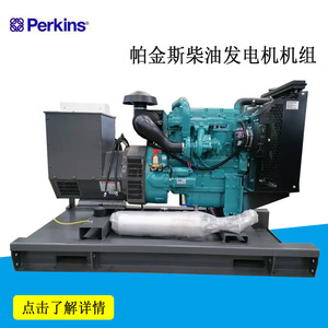 เจียงซู wantai 50kW เครื่องกำเนิดไฟฟ้าดีเซล400V 50Hz โครงเปิดโล่งระบายความร้อนด้วยอากาศพร้อมถังฐาน - Product Image 3