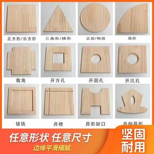 Tablas de Madera Irregulares, Piezas de Madera Sólida para Manualidades y Decoraciones - Product Image 3