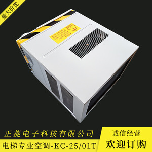Aire Acondicionado de Techo de 1500W Solo Frío con Control Wifi para Uso en Hoteles - Product Image 3