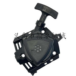 HUS K950 K970 Power Cutter Starter Assembly with 574507315 Pull Plate <b>Hand</b> Piler Huswarth Genuine Parts - Product Image 4