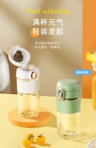 Infuseur à thé réutilisable Offre Spéciale bouteille d'eau en verre gobelet à thé extérieur avec infuseurs pour la rentrée scolaire - Product Image 6