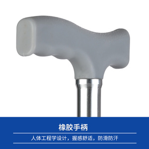 Bastón de Aluminio Hengfukang de Cuatro Patas, Altura Ajustable de 74-96.5cm, Ayuda de Movilidad para Personas Mayores - Product Image 4