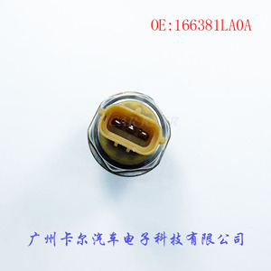 มาตรวัดความดันเซ็นเซอร์166381LA0A เกลียวเมาท์สำหรับ Weichai Cummins Bosch - Product Image 4