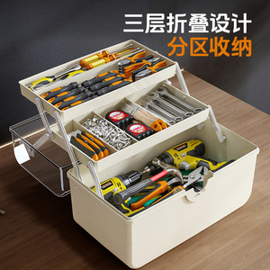 Tool Storage Box Multi Layer Transparent Lid Large Capacity Cream White Household Tool Organizer - Product Image 4