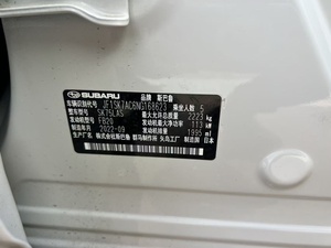 <span class=keywords><strong>Subaru</strong></span> Forester 2.0i AWD Edición Lujo EyeSight Euro VI Gasolina SUV <span class=keywords><strong>2022</strong></span>, 14000 km, Exterior Blanco, Auto Usado - Product Image 4