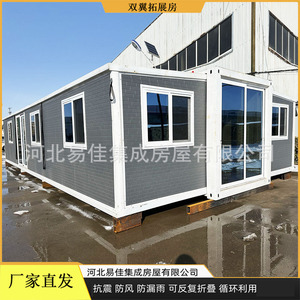 Double Wing Expandable Steel Structure Prefab House <b>Office</b> Modern Design Light Steel Frame Guided Installation - Product Image 2