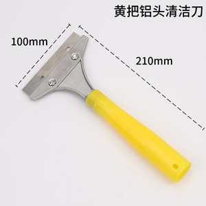 Short-Handled Aluminum-Tipped Cleaning Knife 10Cm Wide Durable Multi-Functional Scraper For Glass Floor Cleaning - Product Image 5