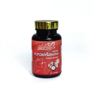 Extrait de Butea Superba d'origine thaïlandaise Capsules de supplément de vitalité pour hommes Service OEM - Product Image 4