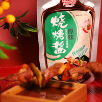 Sauce BBQ Halal Hongshanhe, saveur originale légèrement épicée, boîte de 110g, vente en gros, marinade pour viande, poisson, brochettes, grillades à la maison ou en extérieur