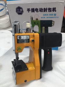 จักรเย็บผ้าอุตสาหกรรมแบบพกพา - Product Image 5