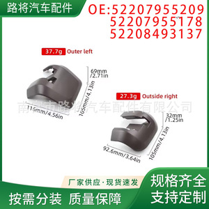 Bmw X5 X7 G05 G07 Seat Rail Cover Pc Material For <b>Car</b> <b>Interior</b> Protection - Product Image 4