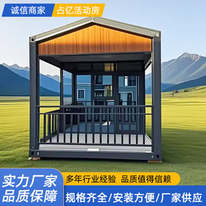 Casa Contenedor Desmontable Rectangular de Espesor Estándar para Uso en Obras de Construcción - Product Image 5