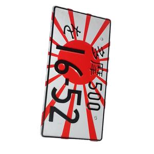 Placa de matrícula de coche de Corea Japón de metal oculto personalizado - Product Image 2