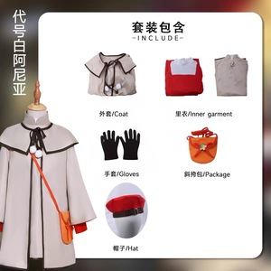 Conjunto Completo de Cosplay de Anya White Code de Spy X Family, <span class=keywords><strong>Disfraz</strong></span> de Anime para Juego de Rol de Damian Desmond - Product Image 5