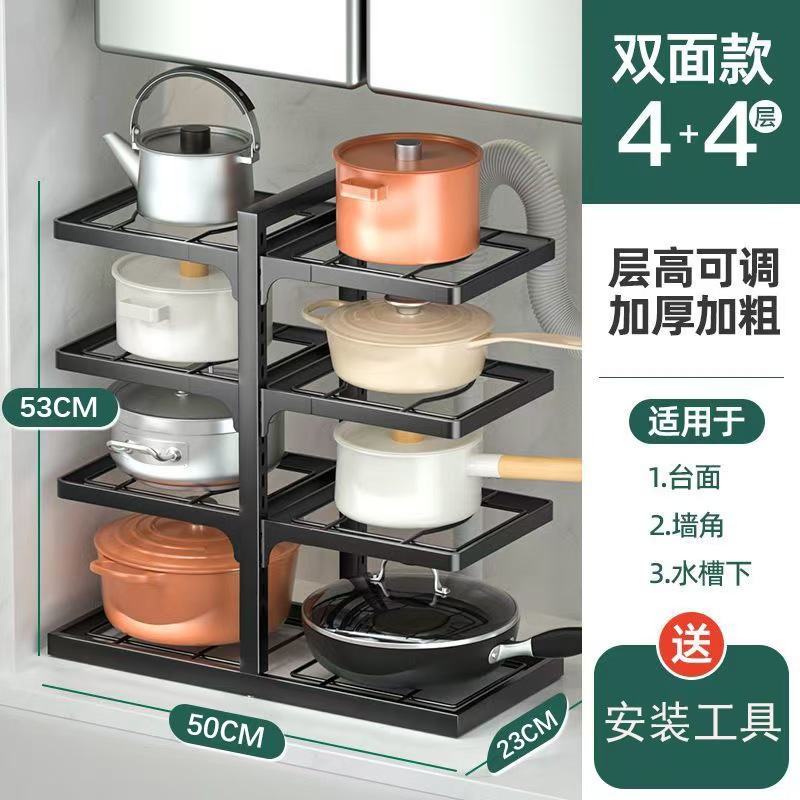 [Upgraded] Double-row pot rack with 44 layers