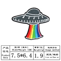 Patchs thermocollants brodés sur le thème de l'espace et du univers, motifs OVNI, planètes, vaisseaux extraterrestres, étoiles, badges, dessins animés, galaxie, appliques pour la décoration de vêtements DIY