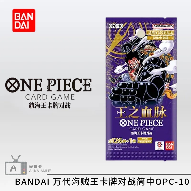 Une boîte, une pièce, OPC-10 chinois simplifié.
