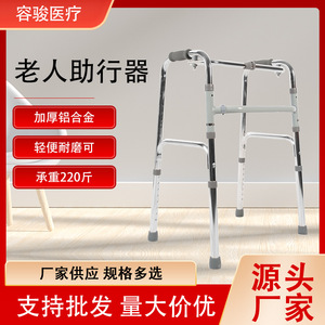 Aide à la marche en alliage d'aluminium, réglable en hauteur, pliable, pour personnes âgées et handicapées - Product Image 5