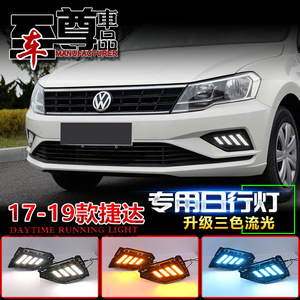 ไฟวิ่งกลางวันแบบ LED สำหรับรถยนต์ Volkswagen Jetta ปี 2017-2019 ไฟตัดหมอกหน้า 12V Abspc ปิดผนึกกันน้ำ - Product Image 4