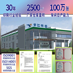สติกเกอร์กาวในตัว PVC แบบกำหนดเองของ Xujiang กันน้ำ กันแดด สำหรับปิดผนึกอาหารและเครื่องสำอาง ฟิล์มด้าน/เงา หนา 0.05 มม. - Product Image 4