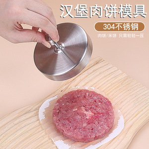 Hamburger Patty Mold 304 Stainless Steel With Wooden Handle For Meat Pressing - Product Image 2