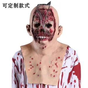新款僵尸面具乳胶生化怪物恐怖面具套装服装派对万圣节道具
