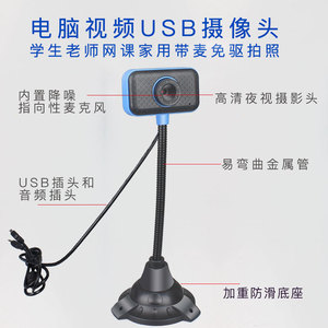 เว็บแคม 1080P 2 ล้านพิกเซล อินเทอร์เฟซ USB พร้อมไมโครโฟนสำหรับเดสก์ท็อปแล็ปท็อปการประชุมทางวิดีโอสตรีมมิ่ง - Product Image 4