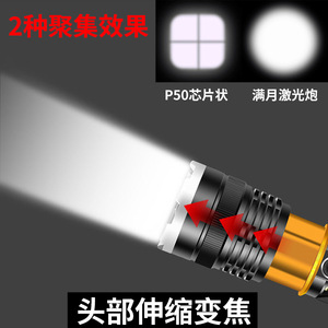 ไฟหน้า P50 18W LED แบบชาร์จไฟได้พร้อมพาวเวอร์แบงค์ในตัวสำหรับตกปลากลางคืนกลางแจ้ง - Product Image 2