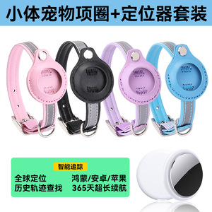 Collier de suivi pour animaux de compagnie avec design réfléchissant pour chats, positionnement global, longue durée de vie de la batterie - Product Image 5