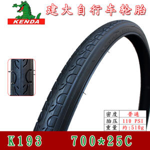 Pneus de vélo de route Kenda 700C semi-slicks pliables sans chambre à air pour vélos de route - Product Image 4