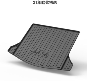 Jourm - Tapetes de Piso TPE para Haval First Love Modelos <span class=keywords><strong>2021</strong></span> (5 Asientos, Gasolina, Tracción Delantera) Modelos con Volante a la Derecha - Product Image 3