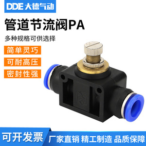 <b>Pa</b> La Lsa Flow Control Valve 1/4 In Quick Connect Pneumatic Regulating Valve For Gas Normal Temperature Operation - Product Image 5