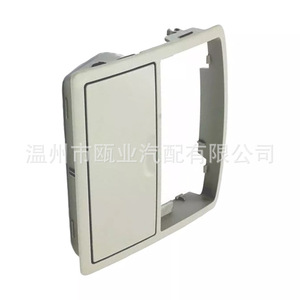 Caja de Almacenamiento para Techo de Mazda 3 con Estuche para Gafas BBM7-69-97YC BBM4-69-97YC Apertura de un Solo Lado - Product Image 4