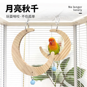 ที่แขวนกระจกรูปดอกไม้พระจันทร์กับนกหงส์หยกนกคอกแคเทิลของเล่นนกแก้วห่วงแขวนอุปกรณ์กรงนก - Product Image 3