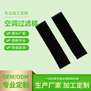 Filtro de Aire Acondicionado Yafi 215x5.2x51 para Eliminación de Polvo y Purificación para Unidades Midea - Product Image 3