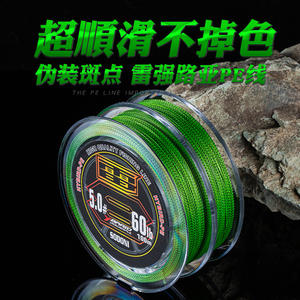 Soponi Ybraid - Línea de Pesca Trenzada de 8 Hilos, 100 m, 60 lb # Línea de Pesca PE Verde de Alta Resistencia 5.0 para Pesca con Señuelos Negros - Product Image 3